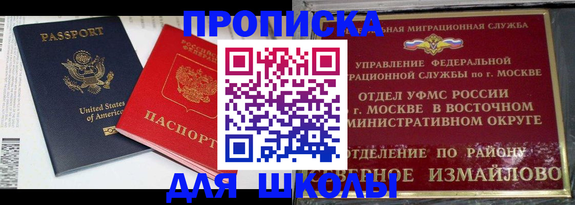 прописка для кредита в Туапсе